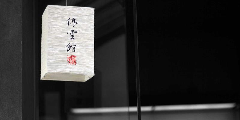 巴厘岛可持续与离网奢华别墅：生态旅行者的禅意天堂